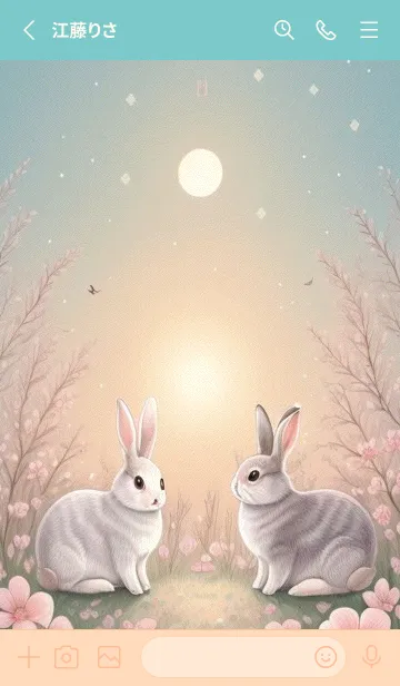 [LINE着せ替え] 可愛いウサギ 0dt5の画像2