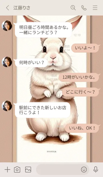 [LINE着せ替え] 可愛いウサギ xoOGの画像3