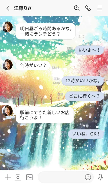 [LINE着せ替え] 優美な冬の風景の着せかえ(Winter-2770)の画像3