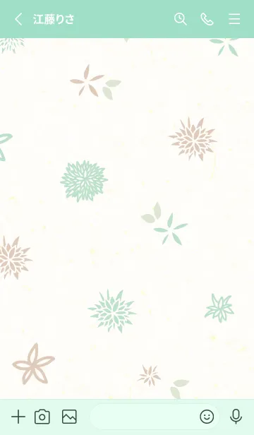 [LINE着せ替え] 花 大人カラー7の画像2