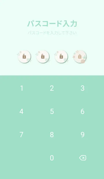 [LINE着せ替え] 花 大人カラー7の画像4