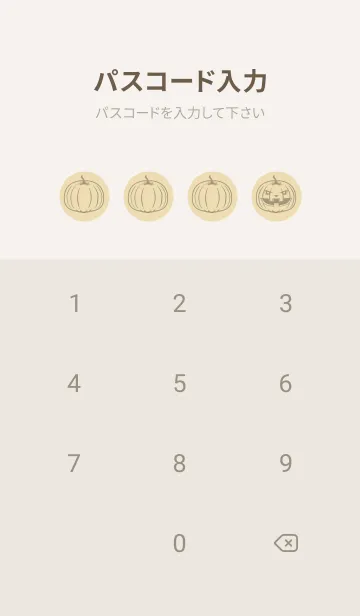 [LINE着せ替え] 妖怪 ジャックオランタン ベージュの画像4