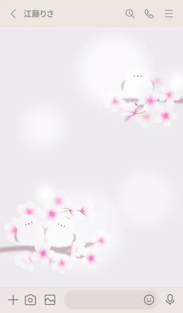 [LINE着せ替え] Greige さえずり02_1の画像2