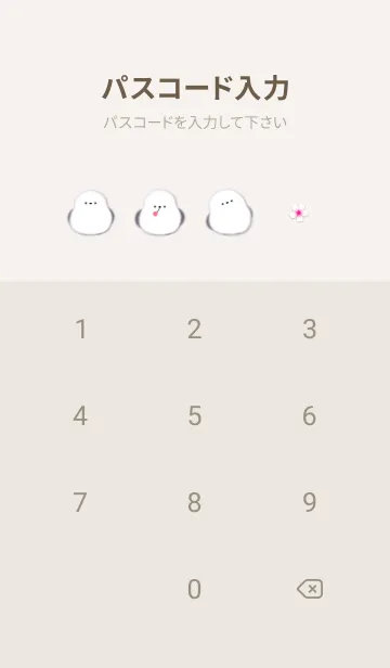 [LINE着せ替え] Greige さえずり02_1の画像4