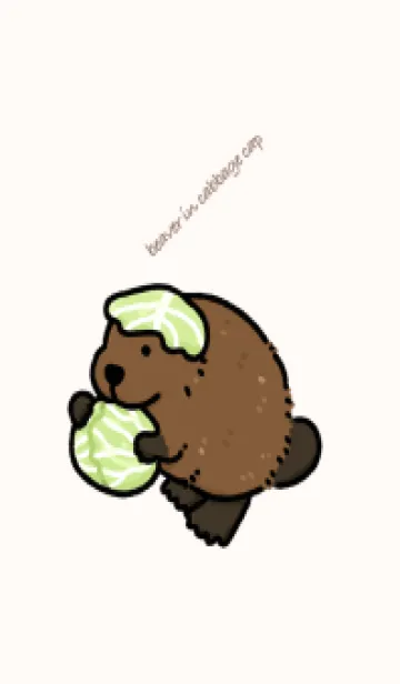 beaver in cabbage cap.の着せ替えメイン画像