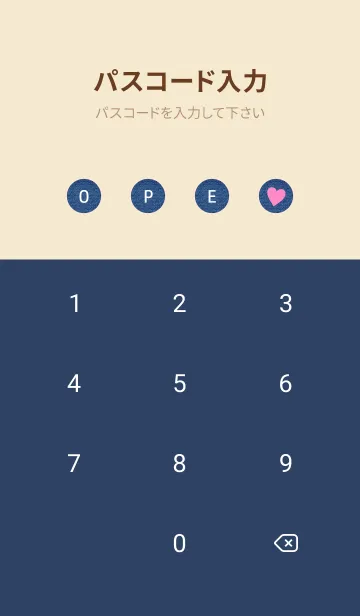 [LINE着せ替え] HAPPY SMILE DENIM HEART - MEKYM 34の画像4