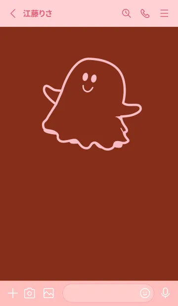 [LINE着せ替え] 妖怪 ゴースト 栗梅の画像2