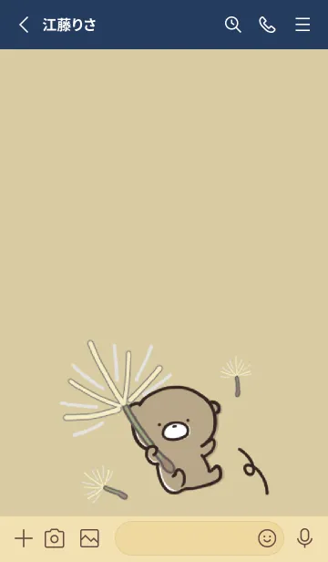 [LINE着せ替え] ベージュ ネイビー : 春のくまのぽんこつ 1の画像2