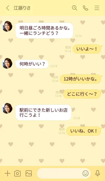 [LINE着せ替え] ハート ブラウン16の画像3