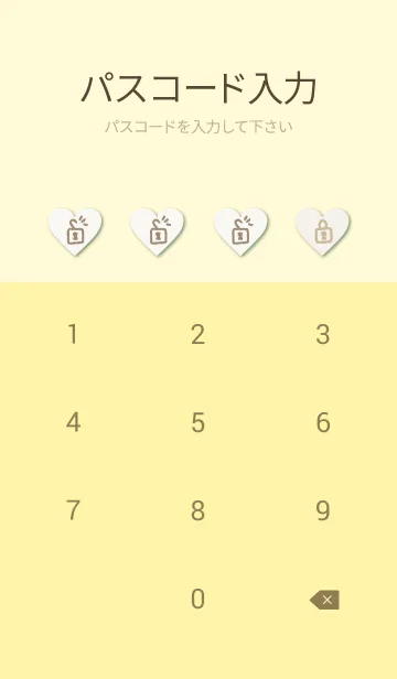 [LINE着せ替え] ハート ブラウン16の画像4