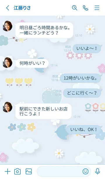 [LINE着せ替え] blue lucky blue bird 14_1の画像3