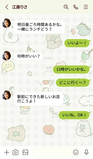 [LINE着せ替え] green スマホ大好き07_1の画像3