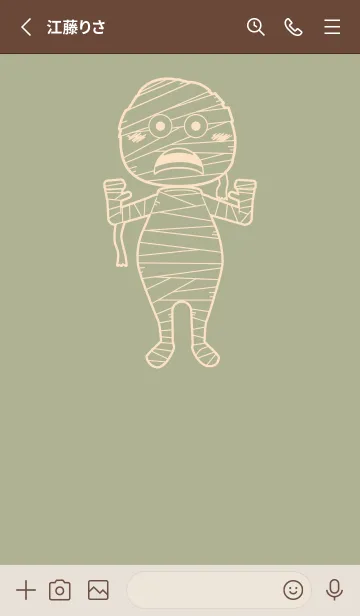 [LINE着せ替え] 妖怪 ミイラ サローの画像2