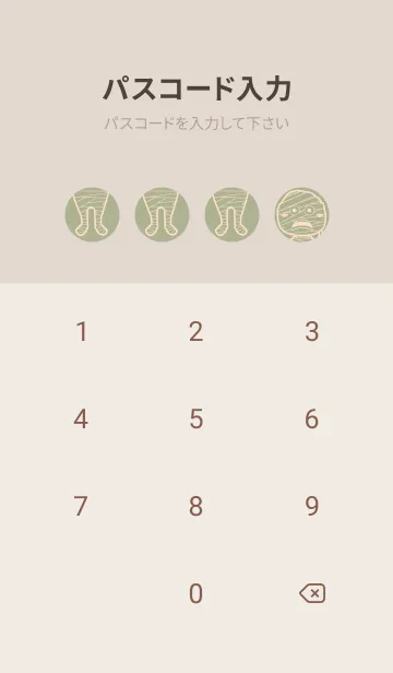 [LINE着せ替え] 妖怪 ミイラ サローの画像4