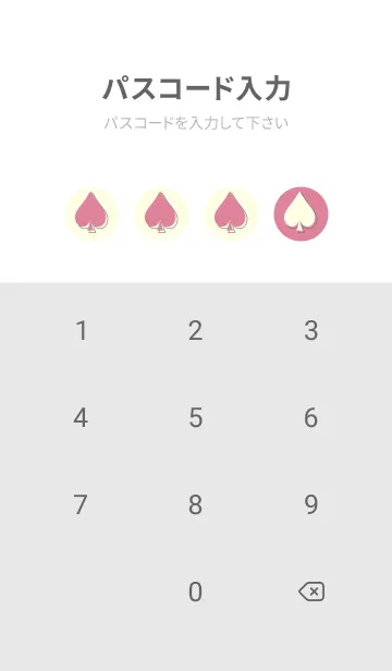 [LINE着せ替え] スペードのきせかえ ペールチェリーピンクの画像4