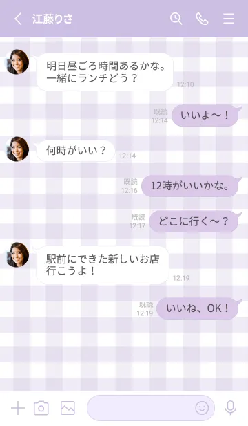 [LINE着せ替え] SIMPLE HEART =check purpleblack=の画像3