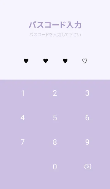 [LINE着せ替え] SIMPLE HEART =check purpleblack=の画像4