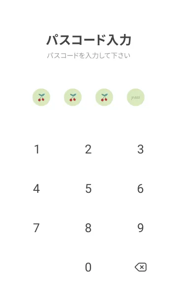 [LINE着せ替え] さくらんぼ_naturalgreenの画像4