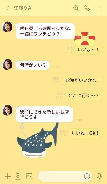 [LINE着せ替え] ジンベエザメ 薄い黄色の画像3