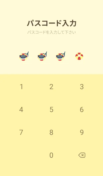 [LINE着せ替え] ジンベエザメ 薄い黄色の画像4