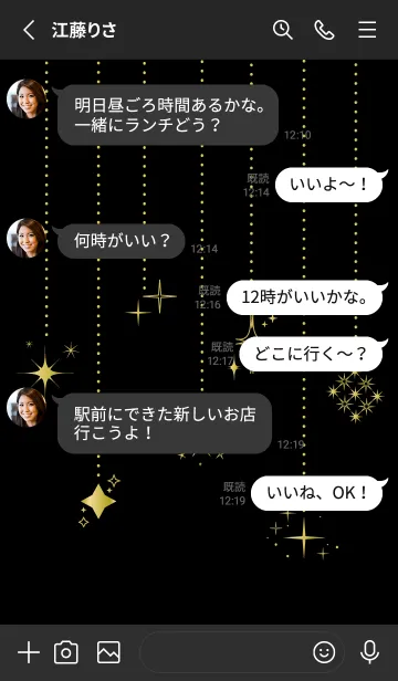 [LINE着せ替え] 輝き 黒色の画像3