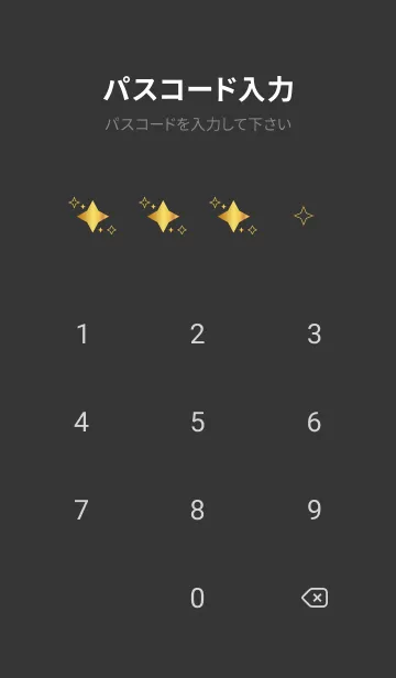 [LINE着せ替え] 輝き 黒色の画像4