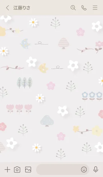 [LINE着せ替え] Greige 梅と桜02_1の画像2