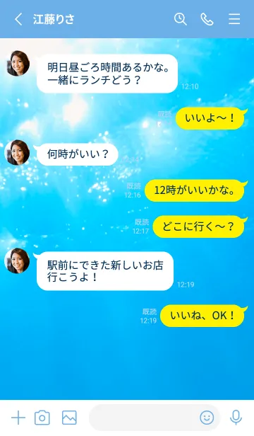 [LINE着せ替え] UnderWater Photo 81の画像3