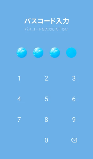 [LINE着せ替え] UnderWater Photo 81の画像4