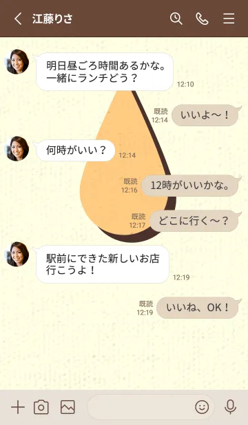 [LINE着せ替え] 水滴のきせかえ ゴールデンコーンの画像3