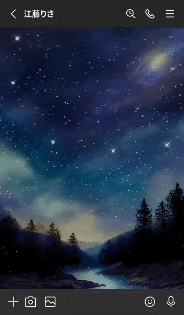 [LINE着せ替え] 穏やかな夜景の着せかえ/917の画像2