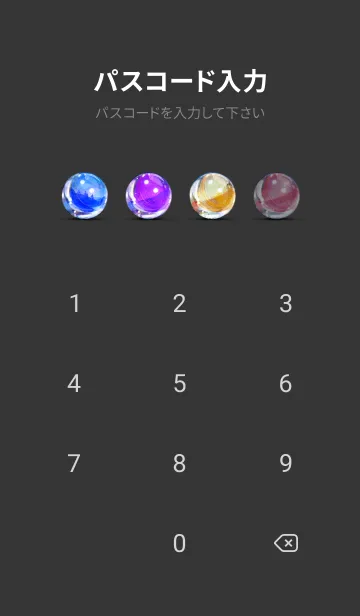 [LINE着せ替え] 穏やかな夜景の着せかえ/917の画像4