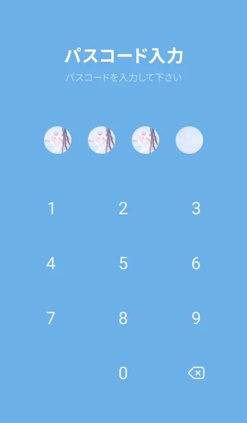 [LINE着せ替え] SakuraPhoto 62 Not AIの画像4