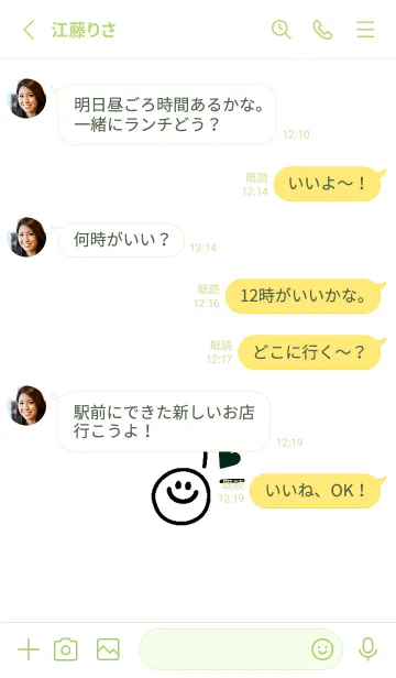 [LINE着せ替え] ミニ ラブ スマイル .30の画像3