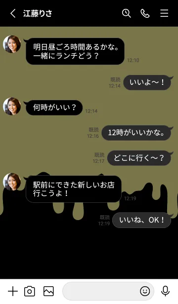 [LINE着せ替え] ギリギリ ウサギ .60の画像3