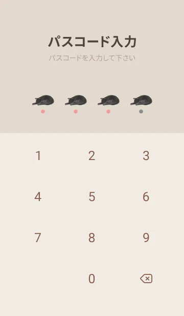 [LINE着せ替え] おやすみ、黒猫 - 朝の画像4