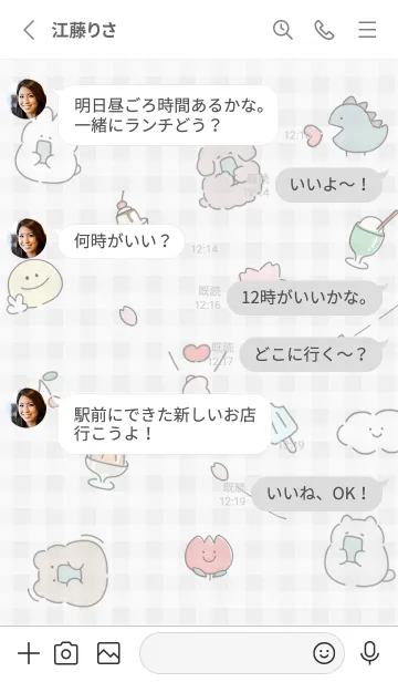 [LINE着せ替え] Gray スマホ大好き01_1の画像3