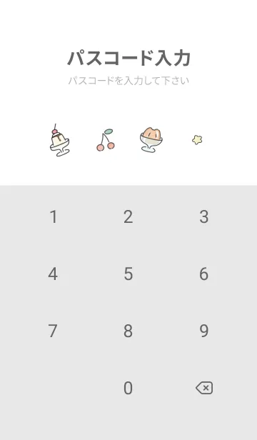 [LINE着せ替え] Gray スマホ大好き01_1の画像4