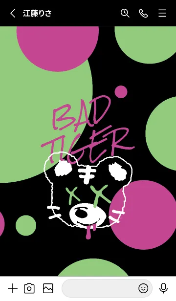 [LINE着せ替え] バッド タイガー 201の画像2