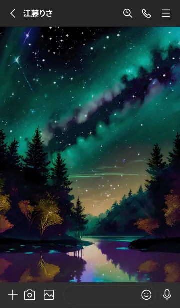 [LINE着せ替え] 穏やかな夜景の着せかえ/918の画像2