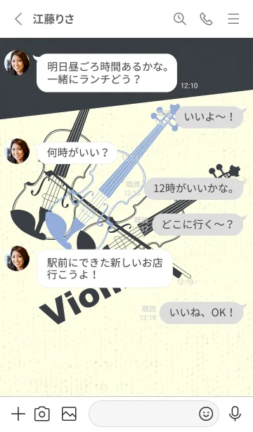 [LINE着せ替え] Violin 3カラー ファウンテンブルーの画像3