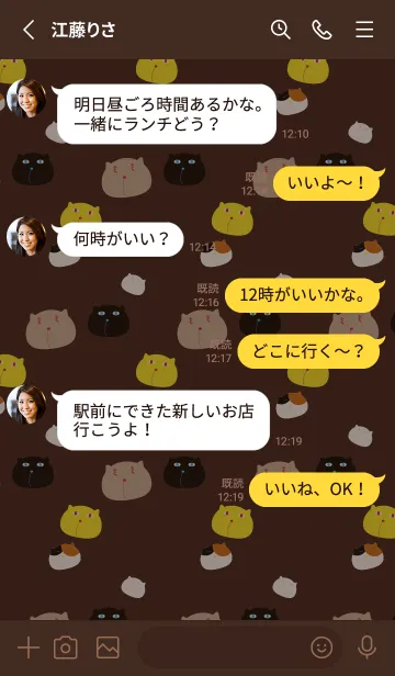[LINE着せ替え] ぼんやりした猫 茶色の画像3