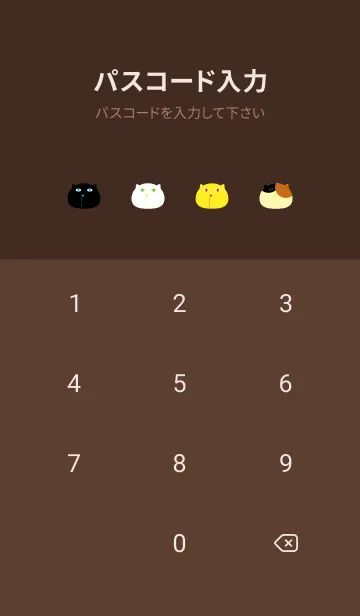 [LINE着せ替え] ぼんやりした猫 茶色の画像4