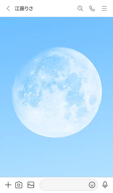 [LINE着せ替え] Real Moon #Daylight 4-17の画像2