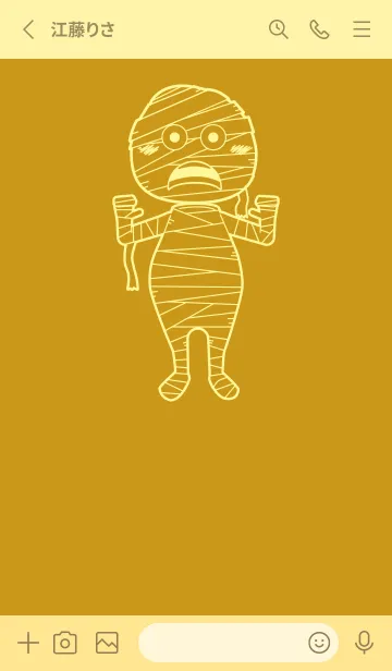 [LINE着せ替え] 妖怪 ミイラ ジョーンミエルの画像2