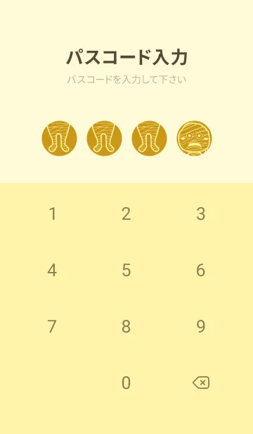 [LINE着せ替え] 妖怪 ミイラ ジョーンミエルの画像4