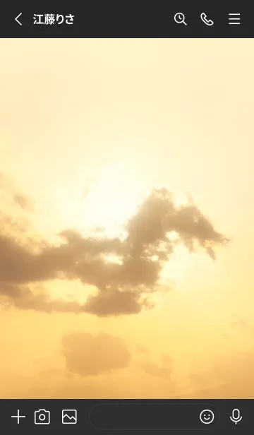 [LINE着せ替え] Real Dragon Cloud #1-9の画像2