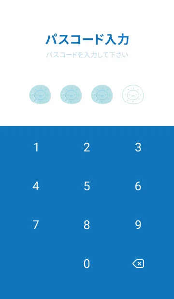 [LINE着せ替え] てるてるとお天気 爽やかの画像4
