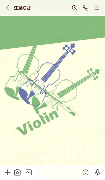[LINE着せ替え] Violin 3カラー サルビアブルーの画像2