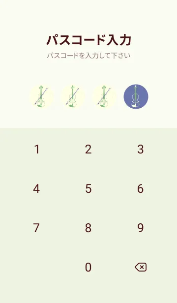 [LINE着せ替え] Violin 3カラー サルビアブルーの画像4